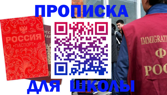 временная регистрация адрес в Алексеевке